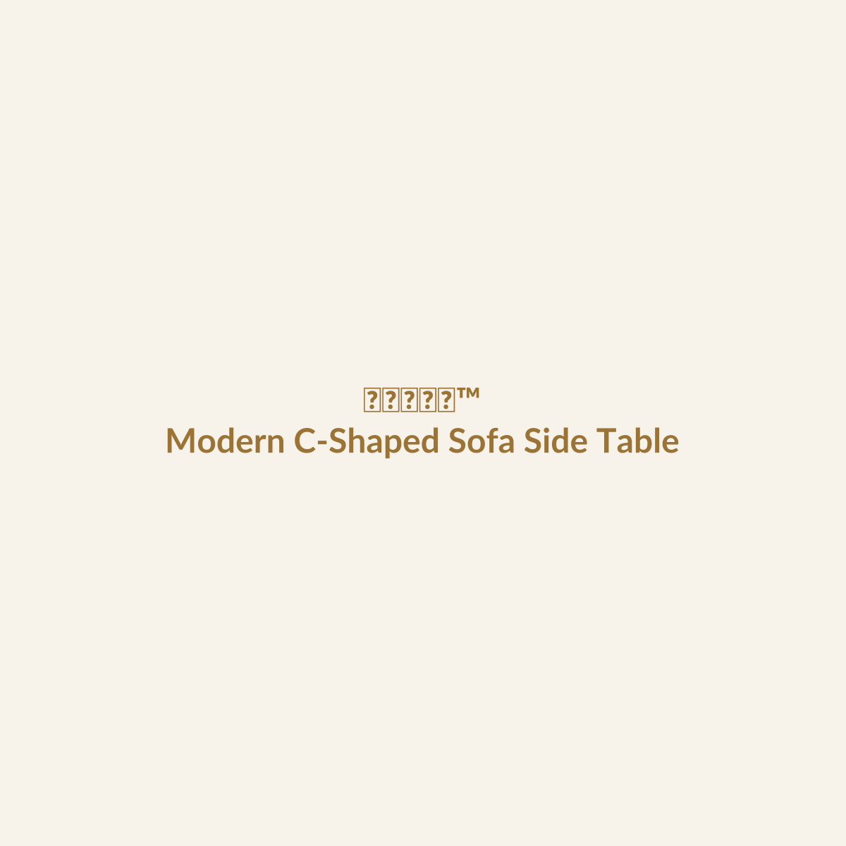 π
ππππβ’ Modern C-Shaped Sofa Side Table β Slim Laptop End Table with Storage Pocket main product image