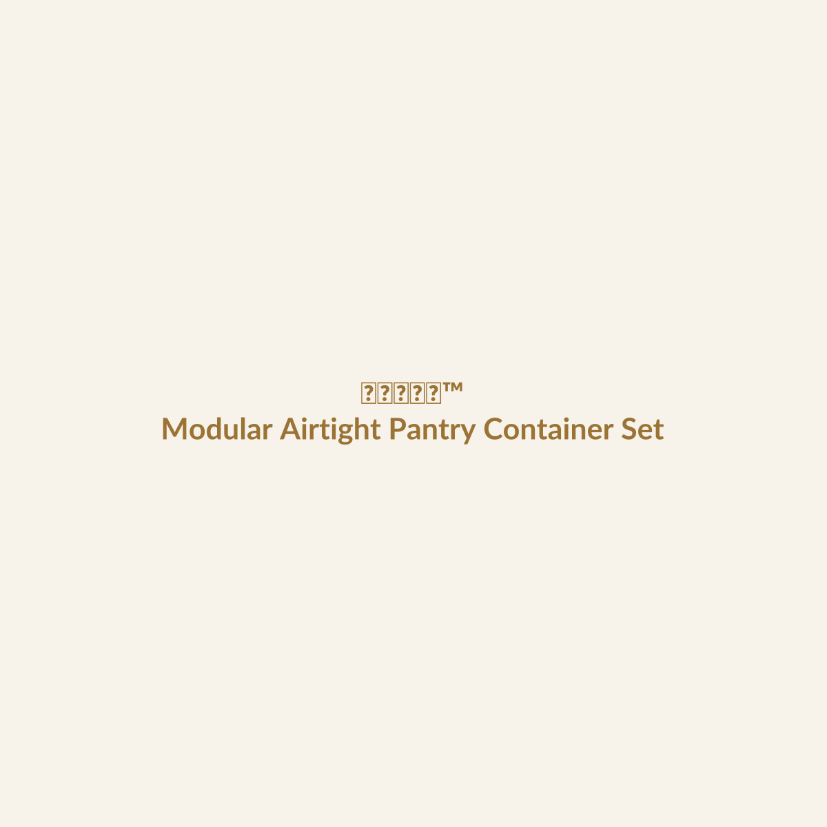 π
ππππβ’ Modular Airtight Pantry Container Set β Stackable Food Storage with Labels main product image
