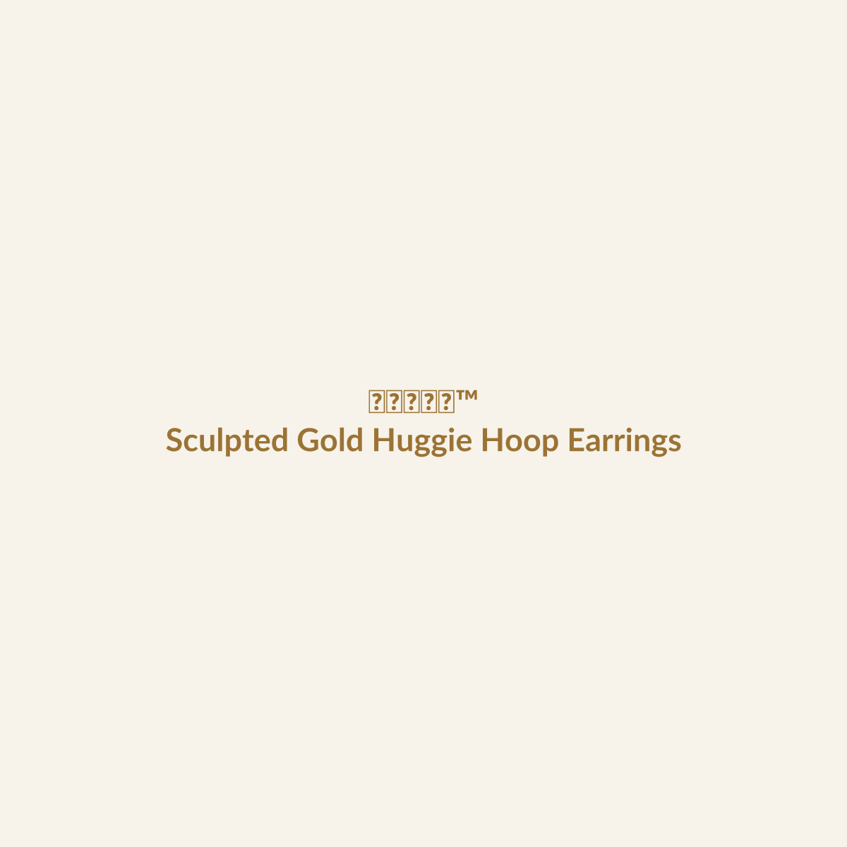 π
ππππβ’ Sculpted Gold Huggie Hoop Earrings β Minimalist Chunky Hoops for Women main product image