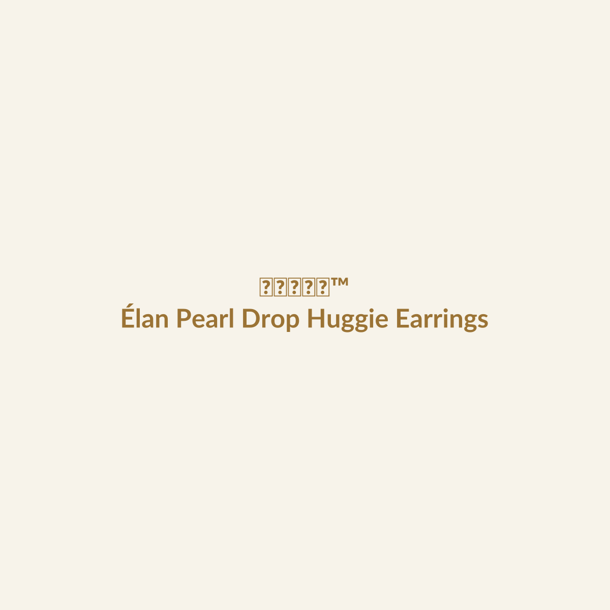π
ππππβ’ Γlan Pearl Drop Huggie Earrings β Gold Hoop Earrings with Pearl Drops main product image