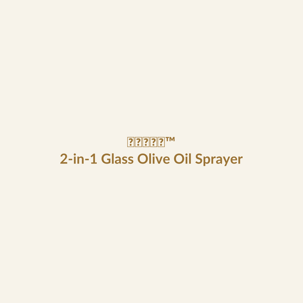 𝒅𝒙𝒏𝒈𝒎™ 2-in-1 Glass Olive Oil Sprayer & Dispenser – Refillable Spray and Pour Bottle main product image