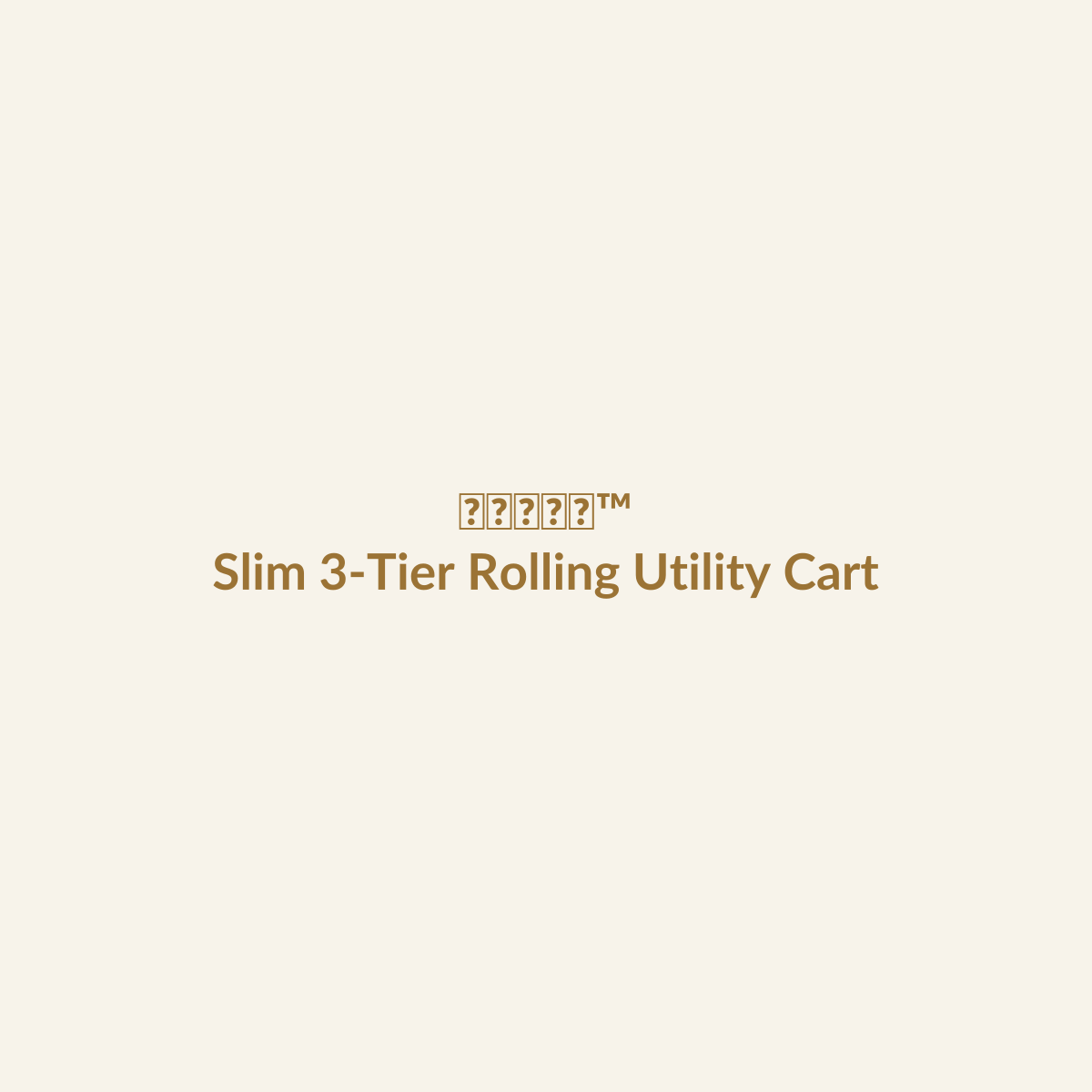 𝒅𝒙𝒏𝒈𝒎™ Slim 3-Tier Rolling Utility Cart – Mobile Storage Organizer with Lockable Wheels main product image