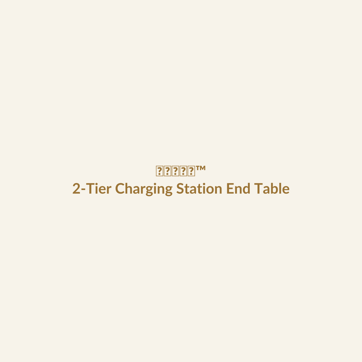 𝒅𝒙𝒏𝒈𝒎™ 2-Tier Charging Station End Table – Narrow Nightstand with USB Ports main product image