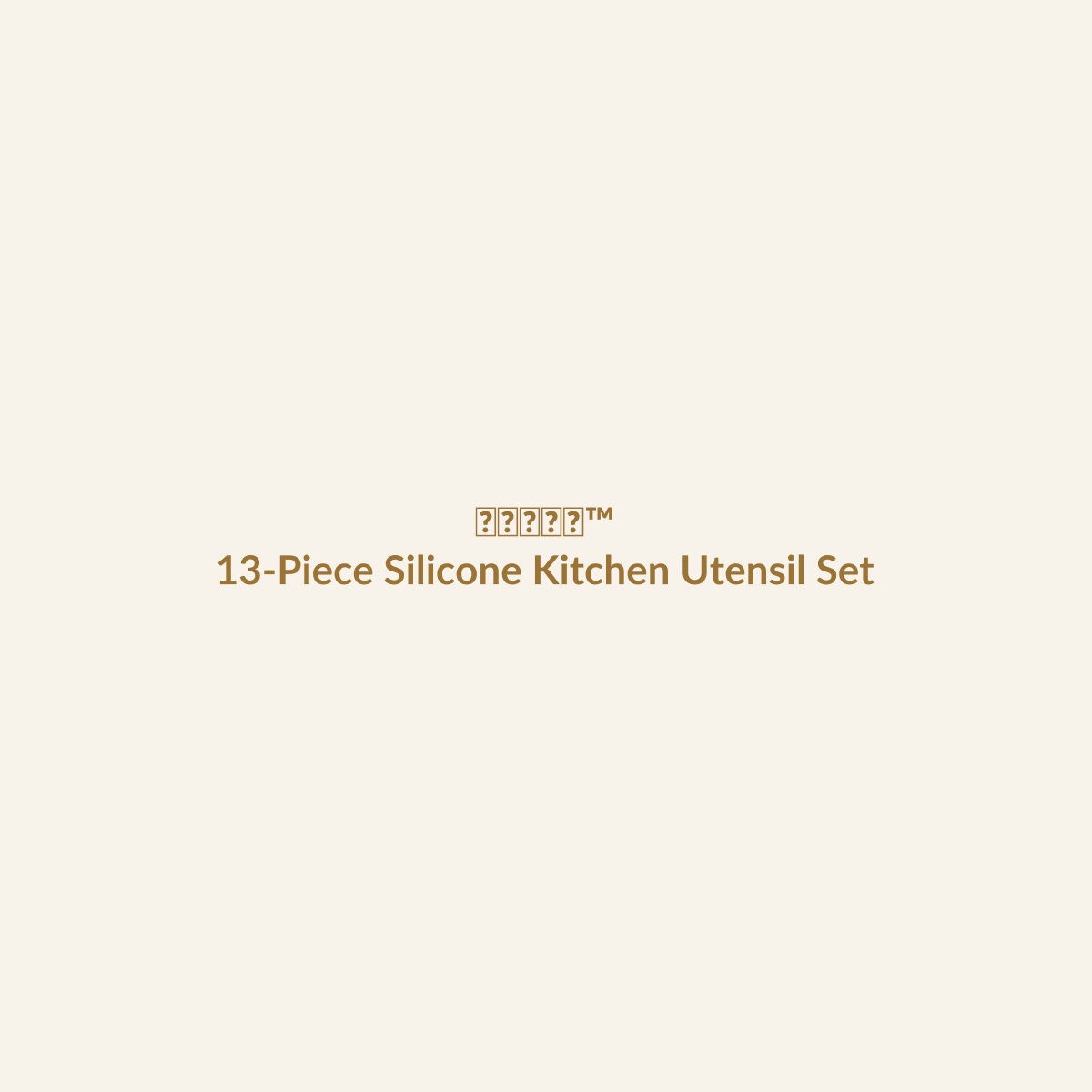 𝒅𝒙𝒏𝒈𝒎™ 13-Piece Silicone Kitchen Utensil Set – Heat-Resistant Cooking Tools with Wooden Handles main product image