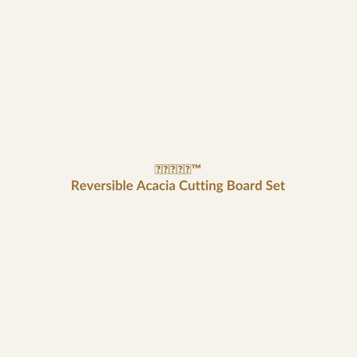 𝒅𝒙𝒏𝒈𝒎™ Reversible Acacia Wood Cutting Board Set – 2-Piece Chopping Boards with Juice Grooves main product image